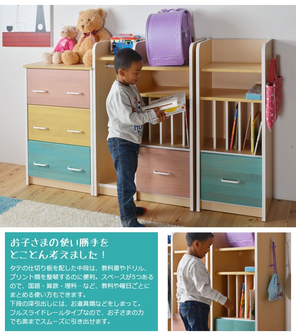 完成品/日本製 子ども家具 ANJU/あんじゅ 引き出し付き ランドセル
