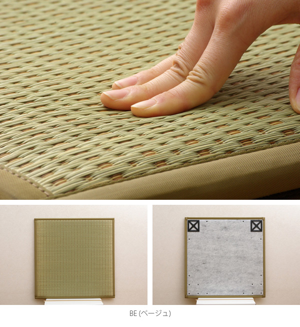 置き畳 ユニット畳 -ふっくらピコ- (中材:ウレタンチップ+硬綿) | 家具 