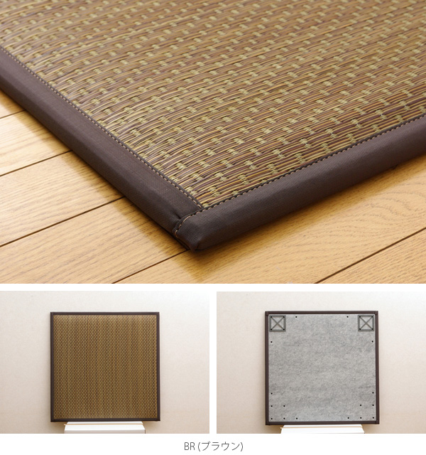 置き畳 ユニット畳 -タイド- (中材:低反発ウレタン+フェルト) | 家具の